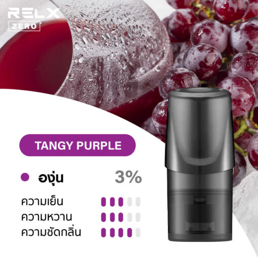 relx pods Kyoho Grape