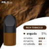 RELX INFINITY SINGLE POD TOBACCO CLASSIC 1