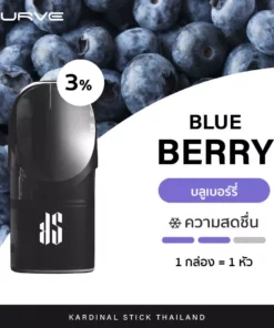 Kardinal Kurve Pods Blueberry new