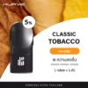 Kardinal Kurve Pods Classic Tobacco new