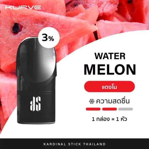 Kardinal Kurve Pods Watermelon new