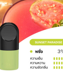 RELX INFINITY SINGLE POD SUNSET PARADISE