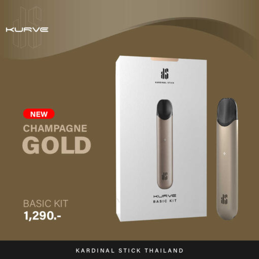 kardinal Kurve champagne gold