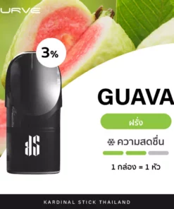 Kardinal Kurve Pod GUAVA new