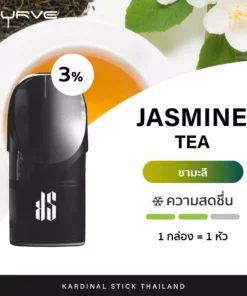 kardinal kurve pod jasmine tea new