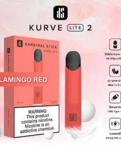 Ks Kurve Lite 2 Flamingo Red