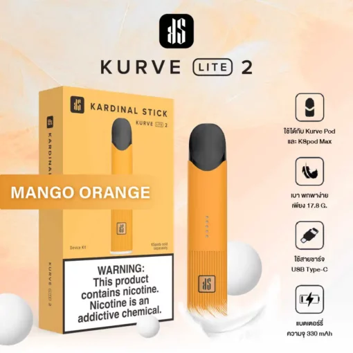 Ks Kurve Lite 2 Mango Orange