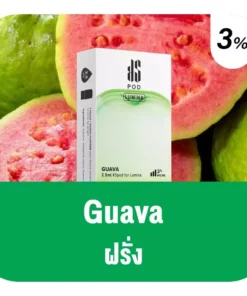 Ks Lumina Pod Guava