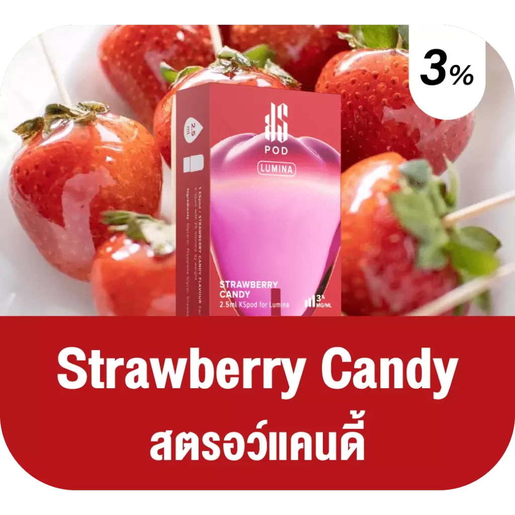 โคตร KS