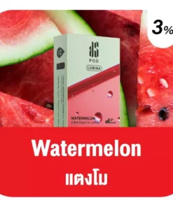 Ks Lumina Pod Watermelon